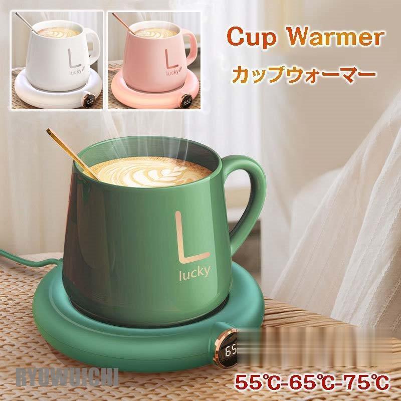 コースター 保温 USB お茶カップ オフィス用 温かい 飲み物用 コーヒーカップ ウォーマー あたたか さめにくい 冷めにくい